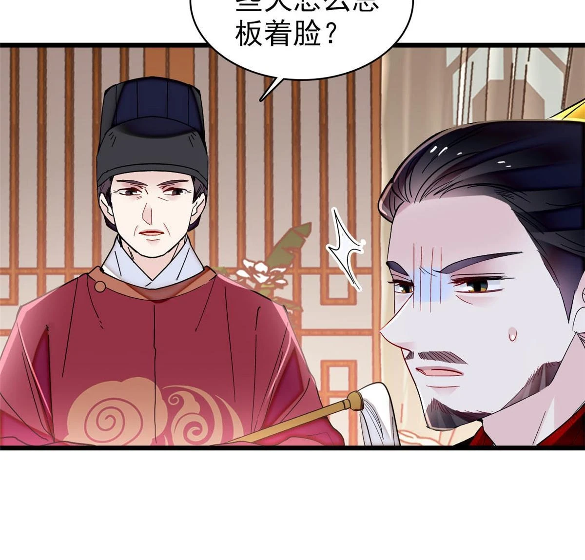 第319话 选谁做儿子呢？45