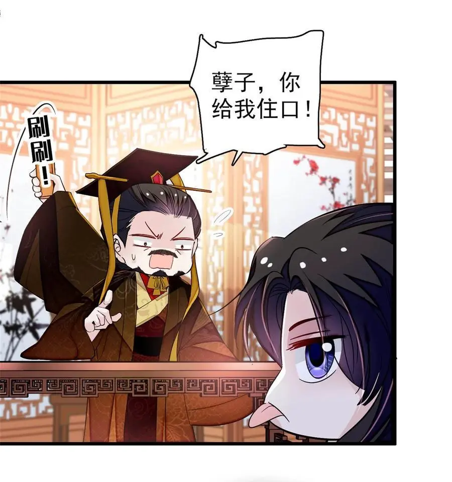 368 大雩祀祈雨9