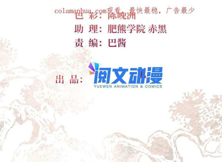 第324话 太后的隐瞒1