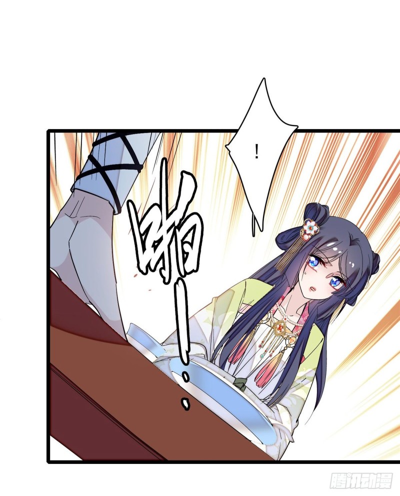 第59话 登徒浪子余公子32