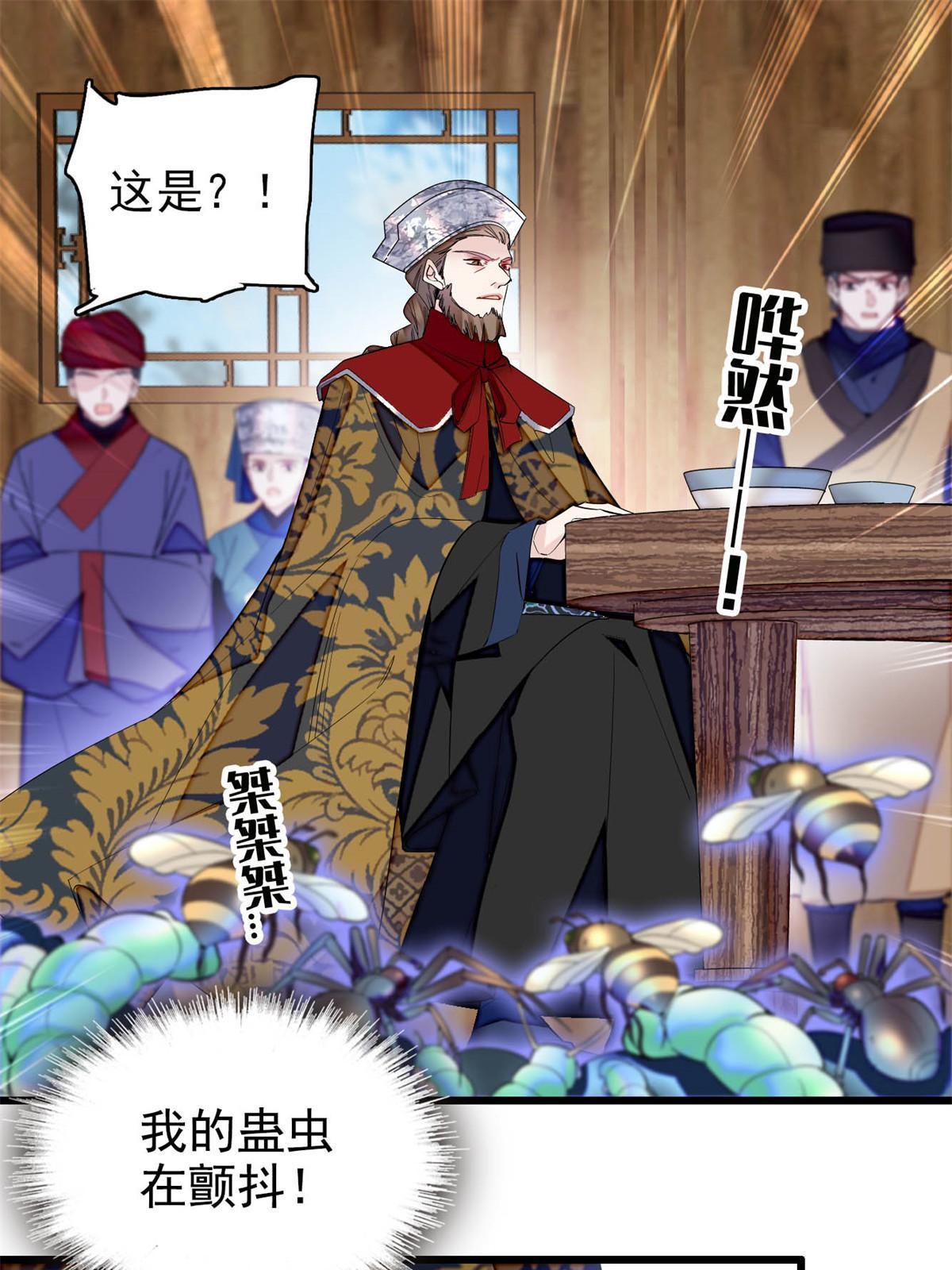 第290话 二哥，逃亡！2