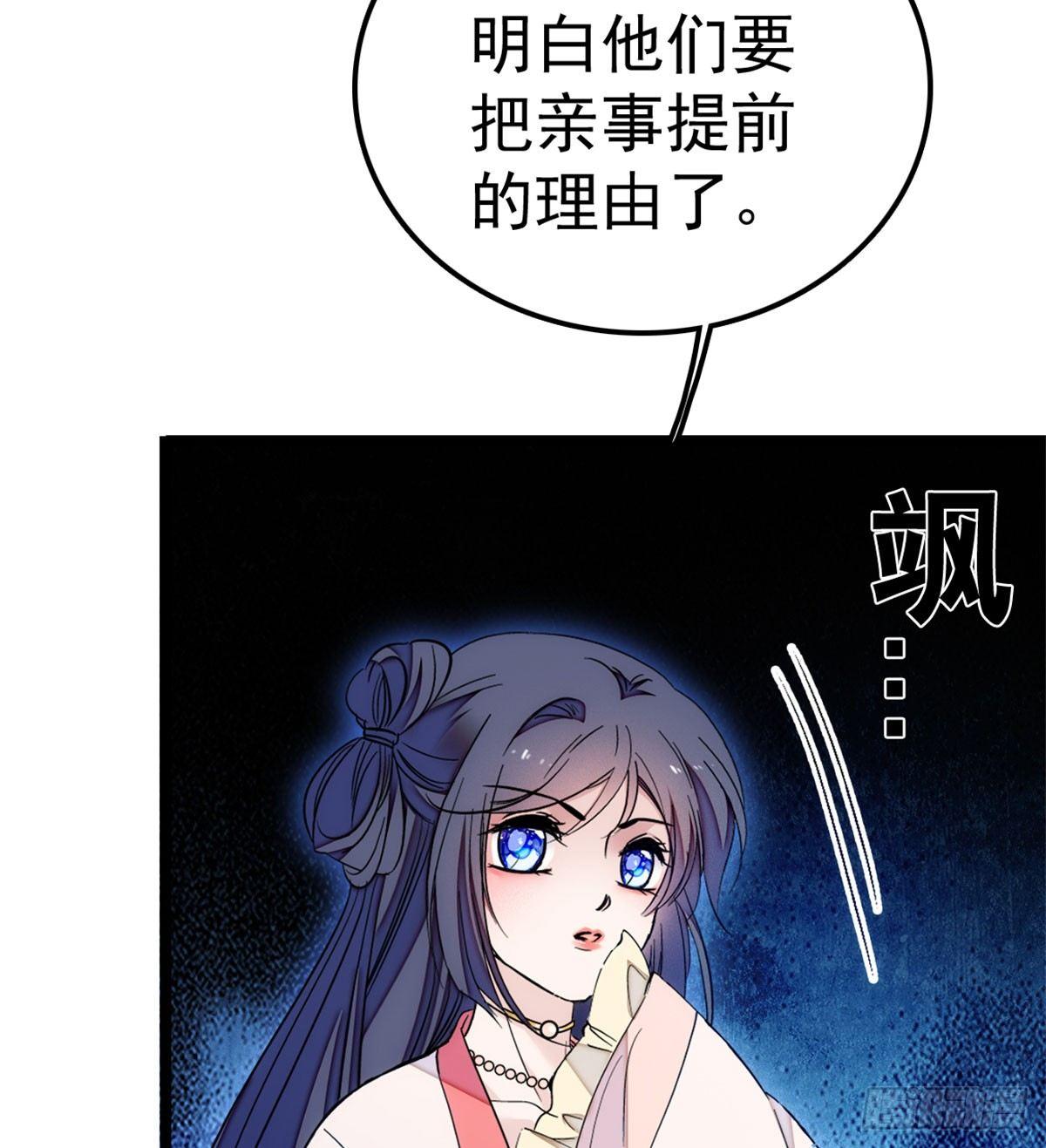 第06话 干得漂亮！30