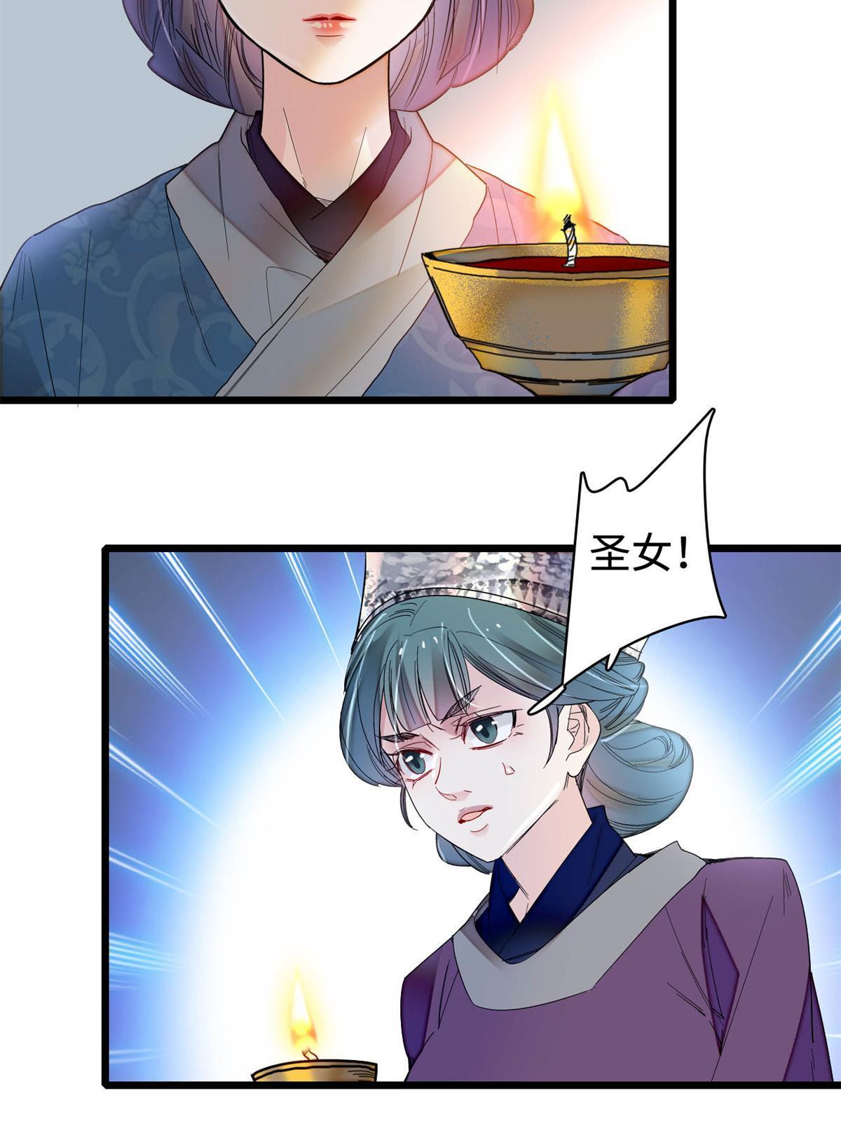 第287话 反客为主16