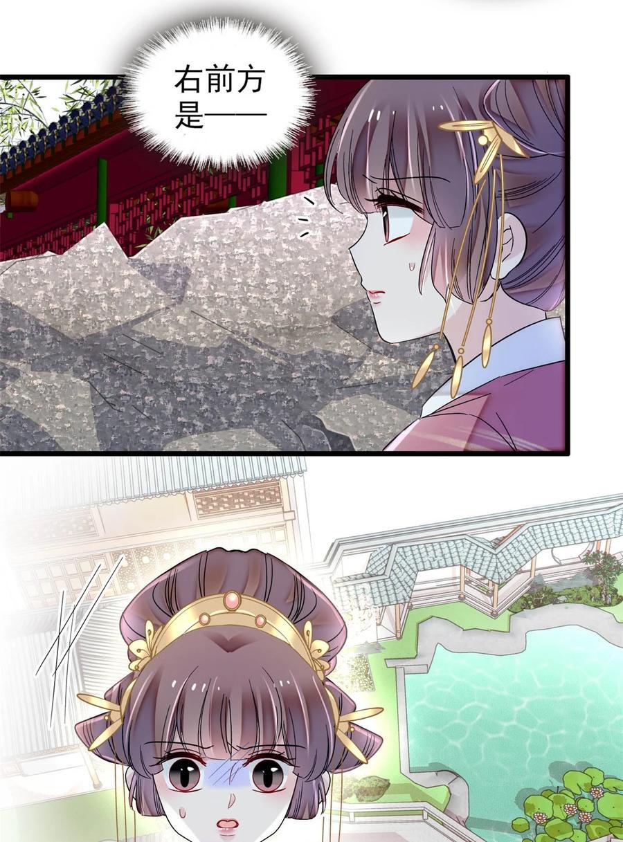 344 落水15