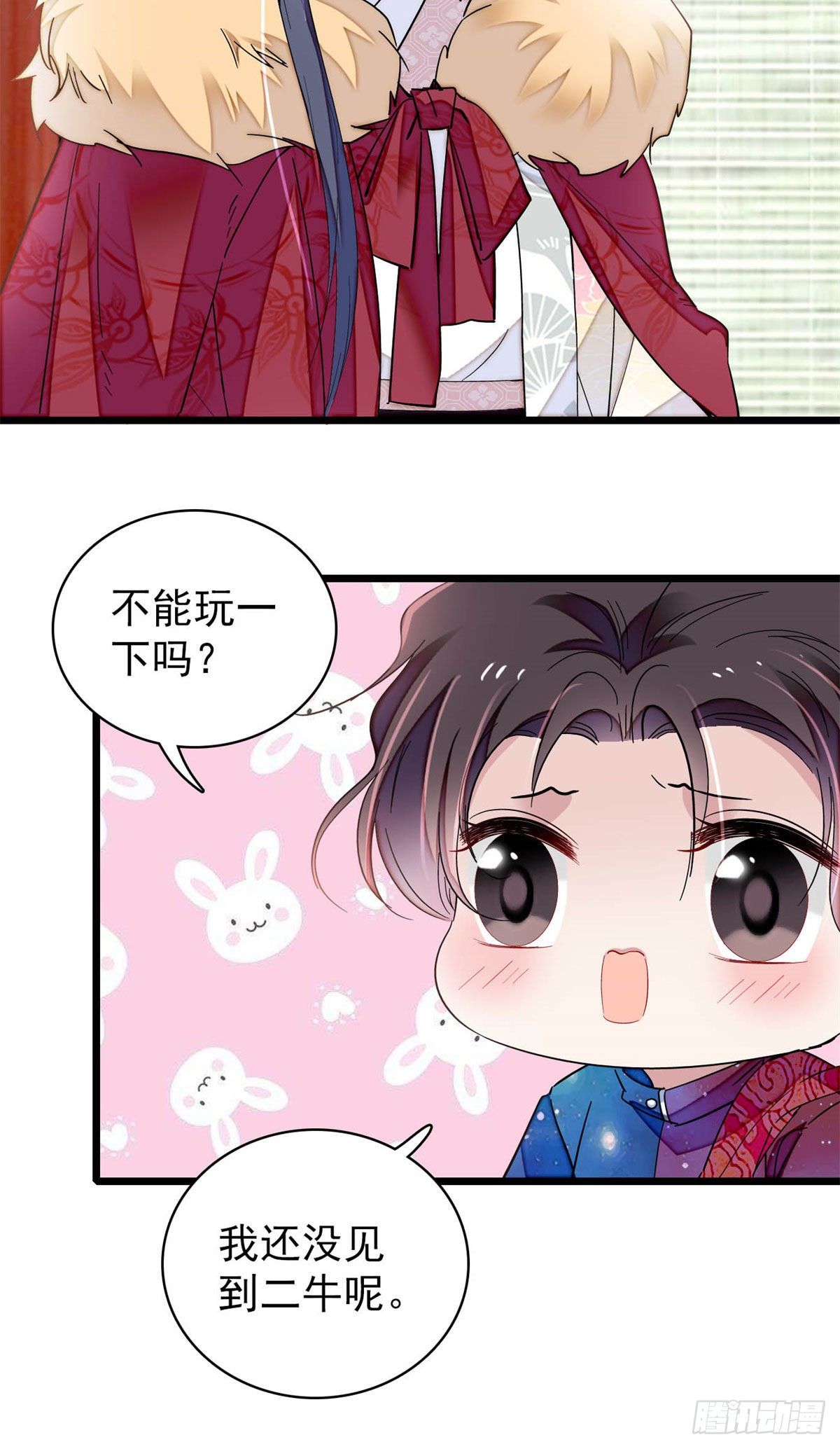 番外22