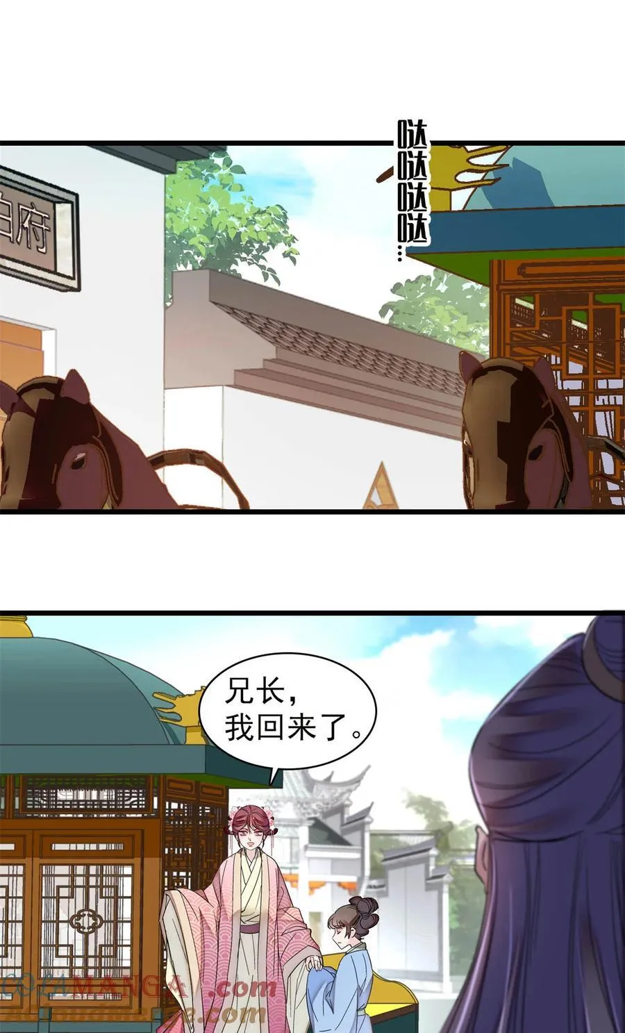 390 我才不是小孩子2