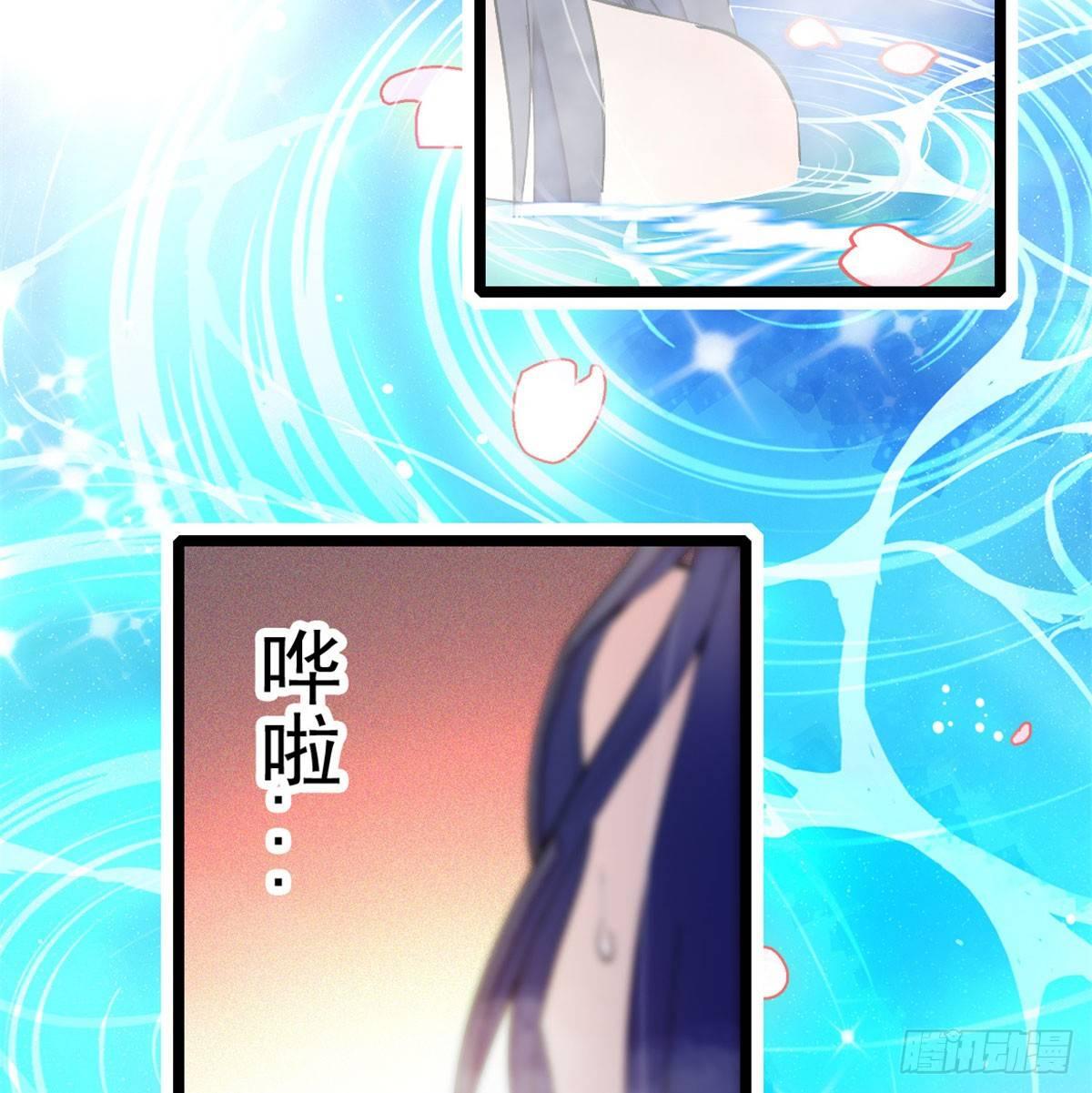 第04话 亲事照提20