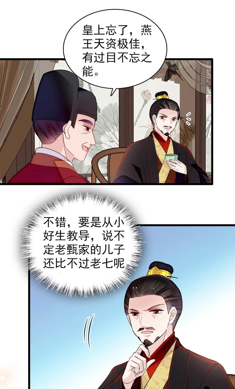 353 没人反对就是赞成了13