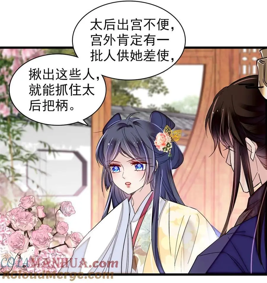 365 阿似，我会保护好你16
