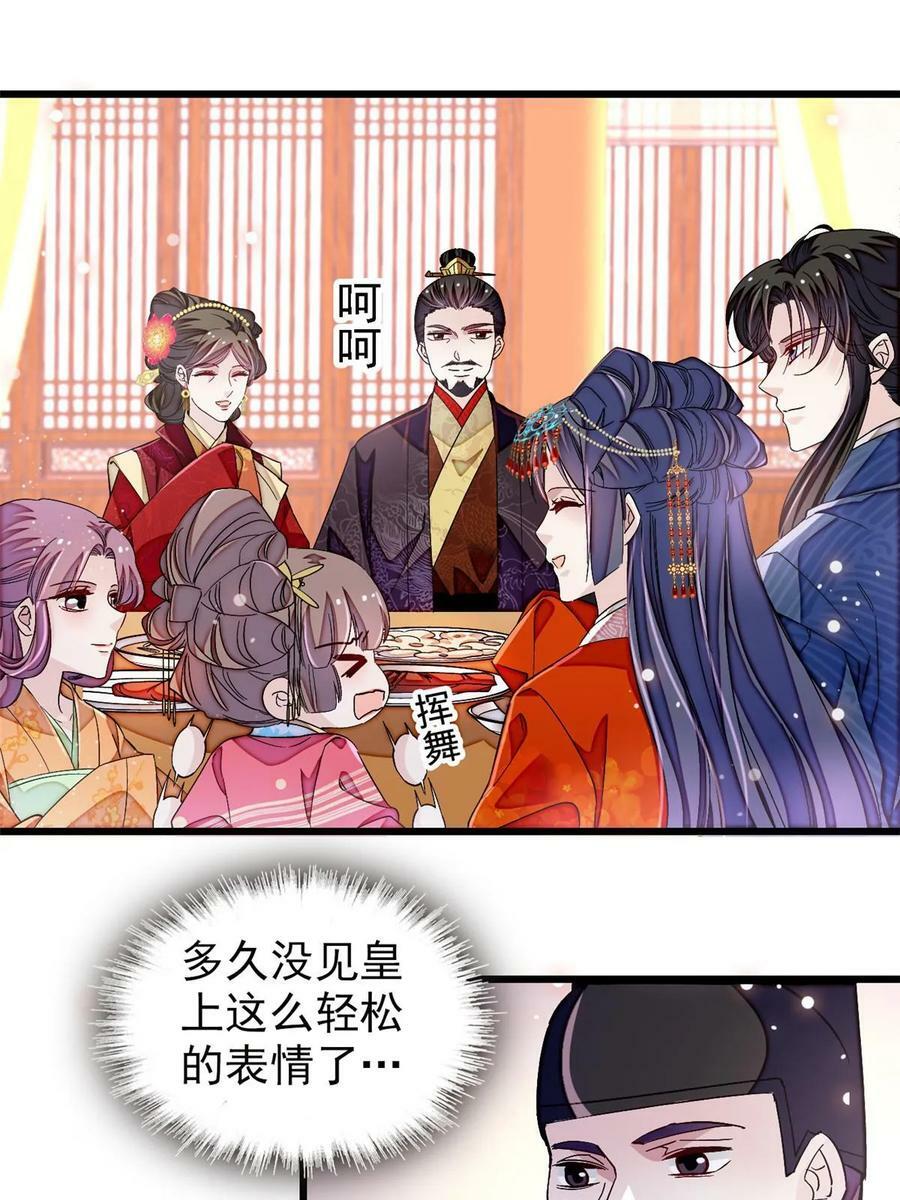 第323话 望子成龙43