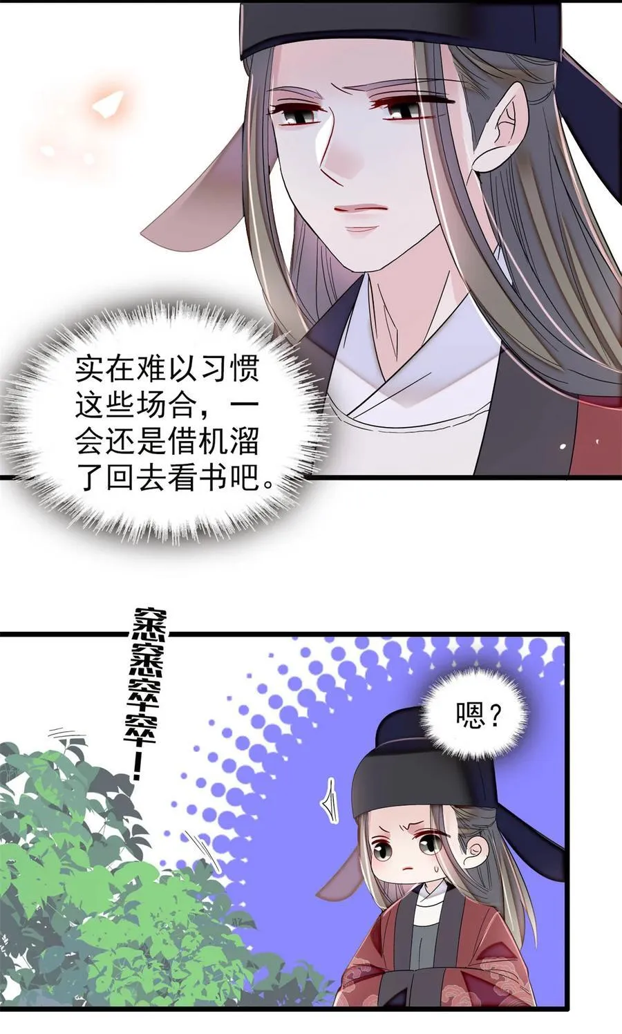 389 长长久久19