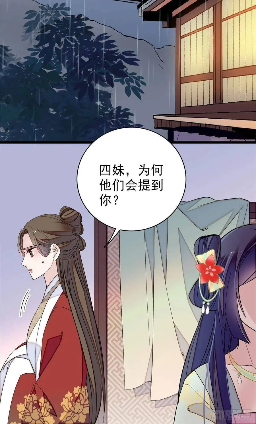 第101话 马车受惊6