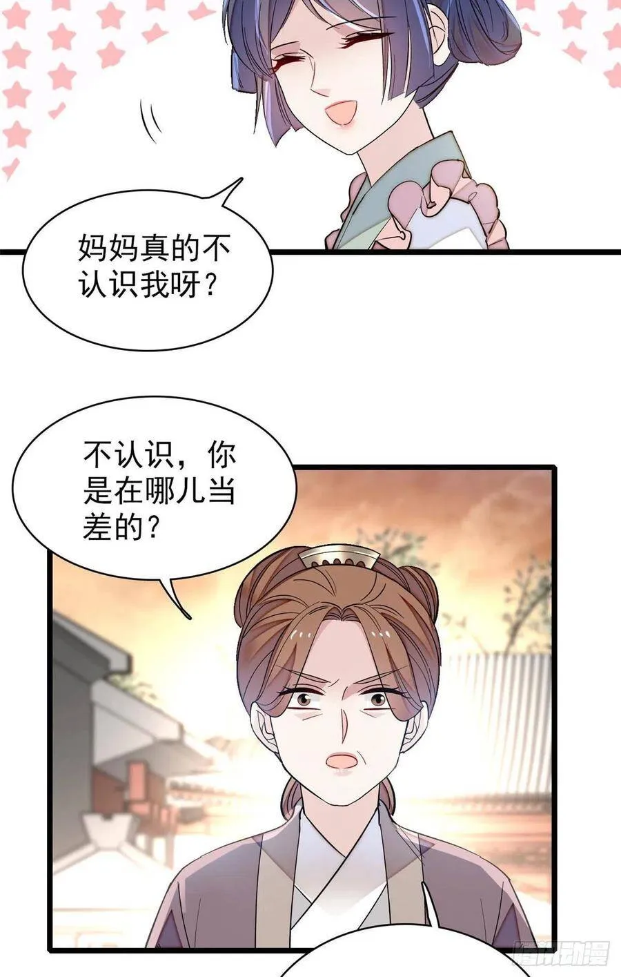 第115话 不如我们重新开始38