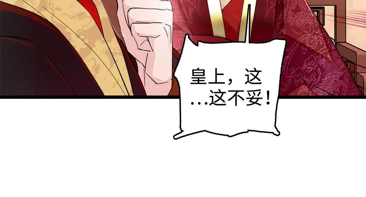第314话 福清的命运46