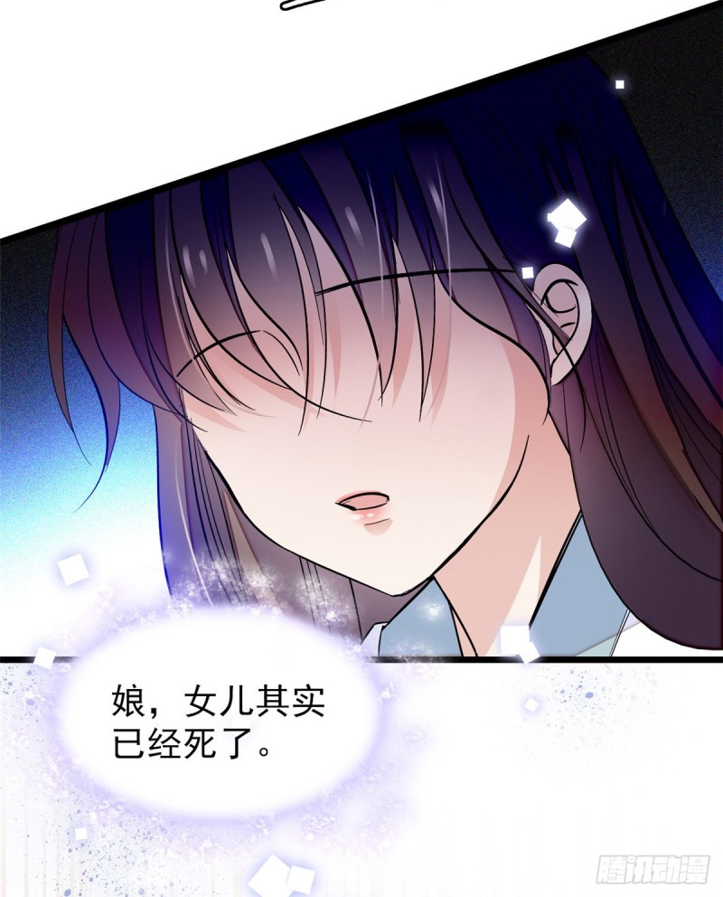 第54话 去把他切了34