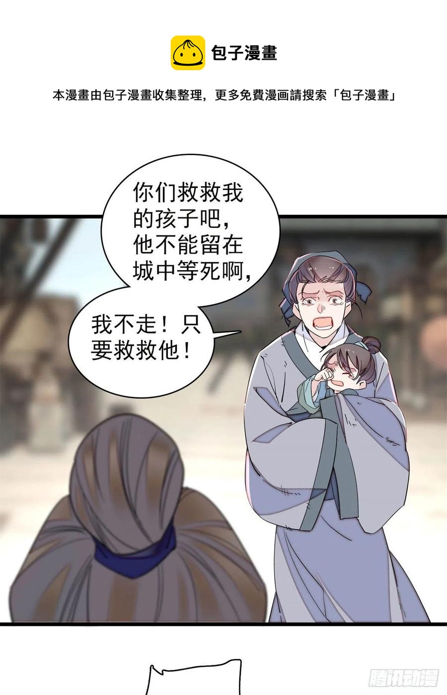 第217话 天神燕王4