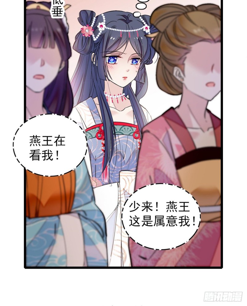 第125话 阿似的才艺15