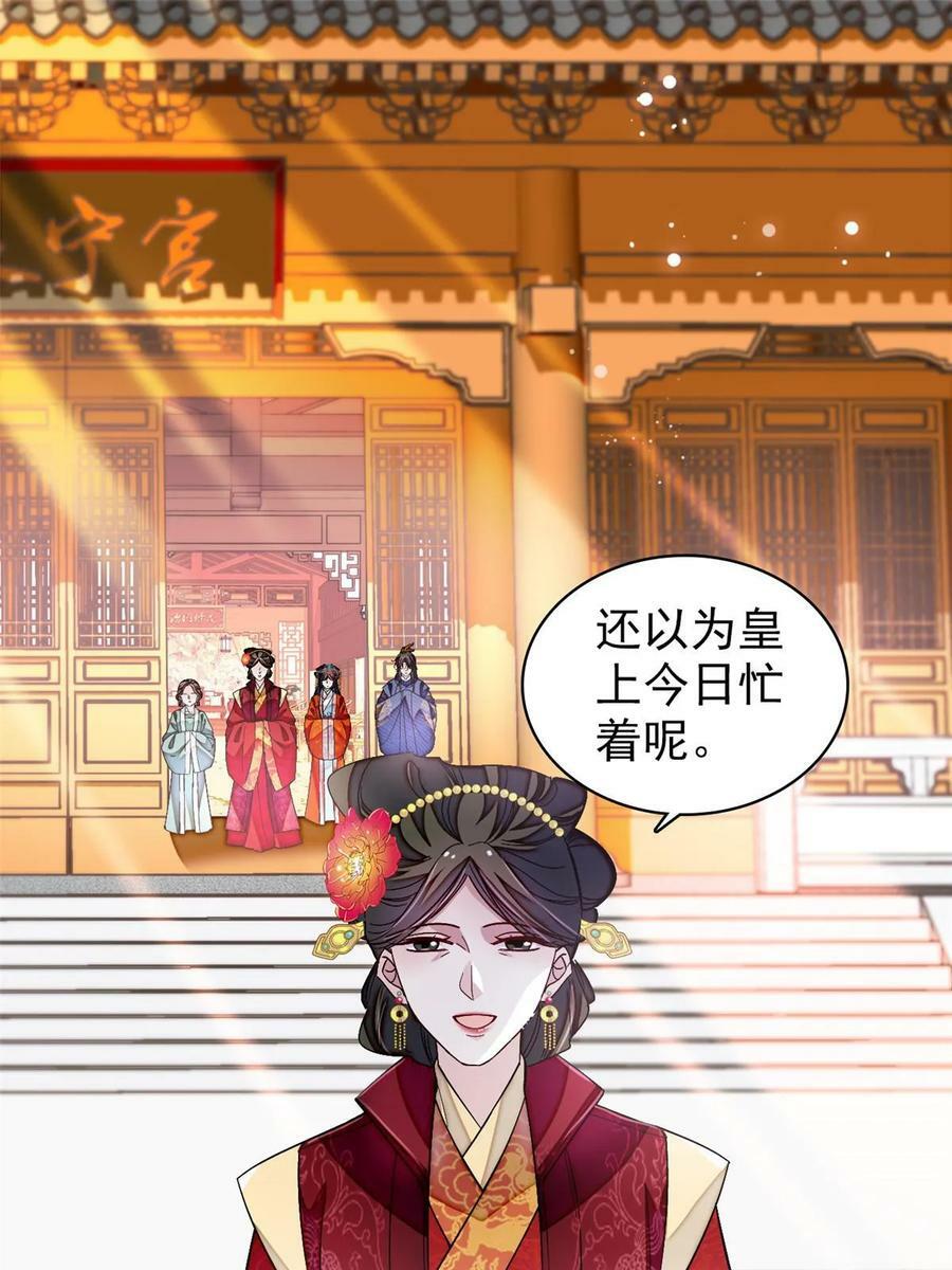 第323话 望子成龙31