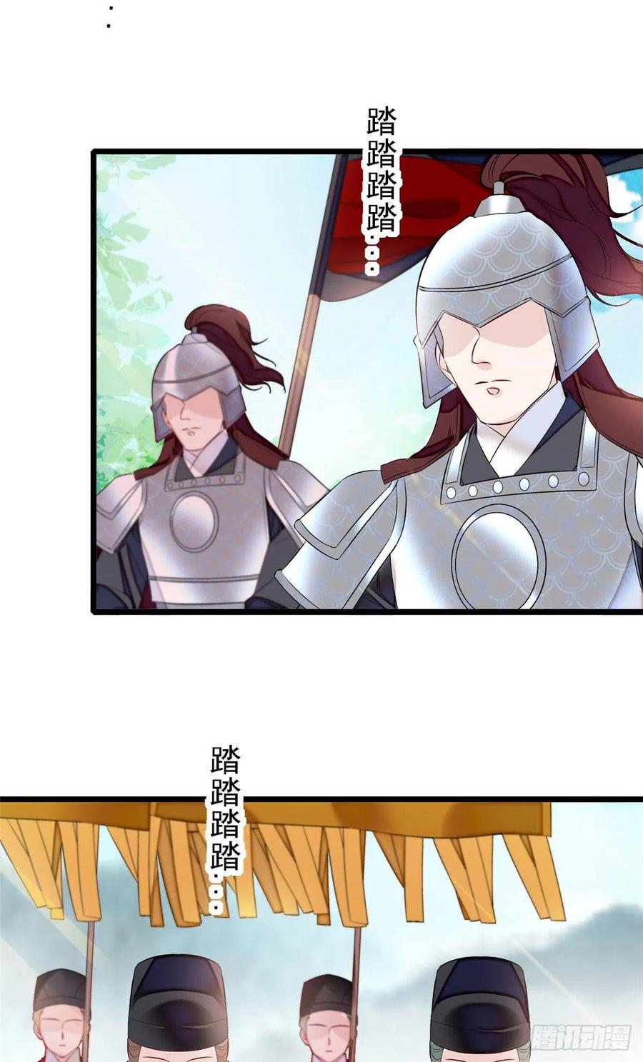 第175话 要变天了33