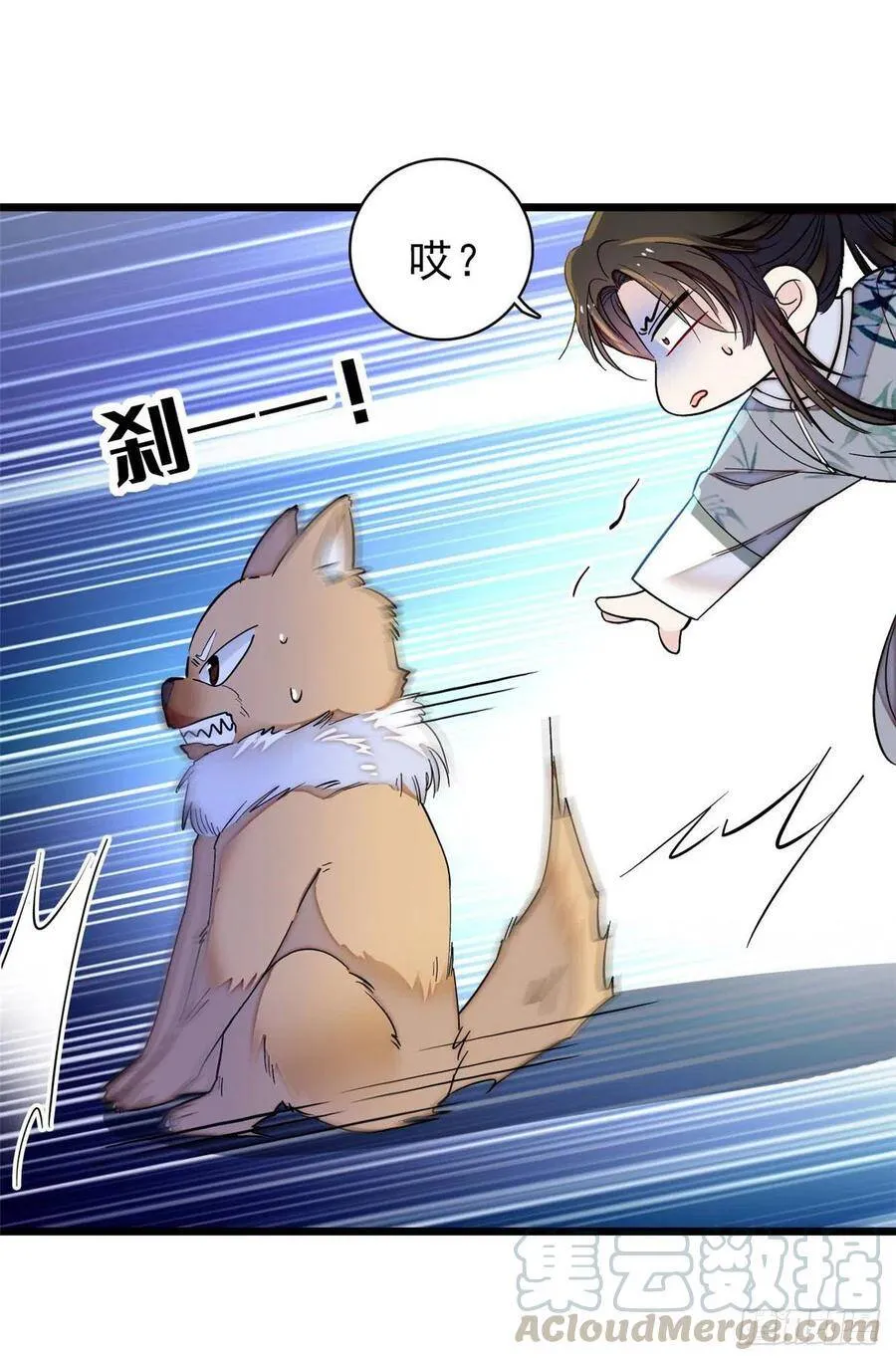 第113话二牛还在，别动手动脚6