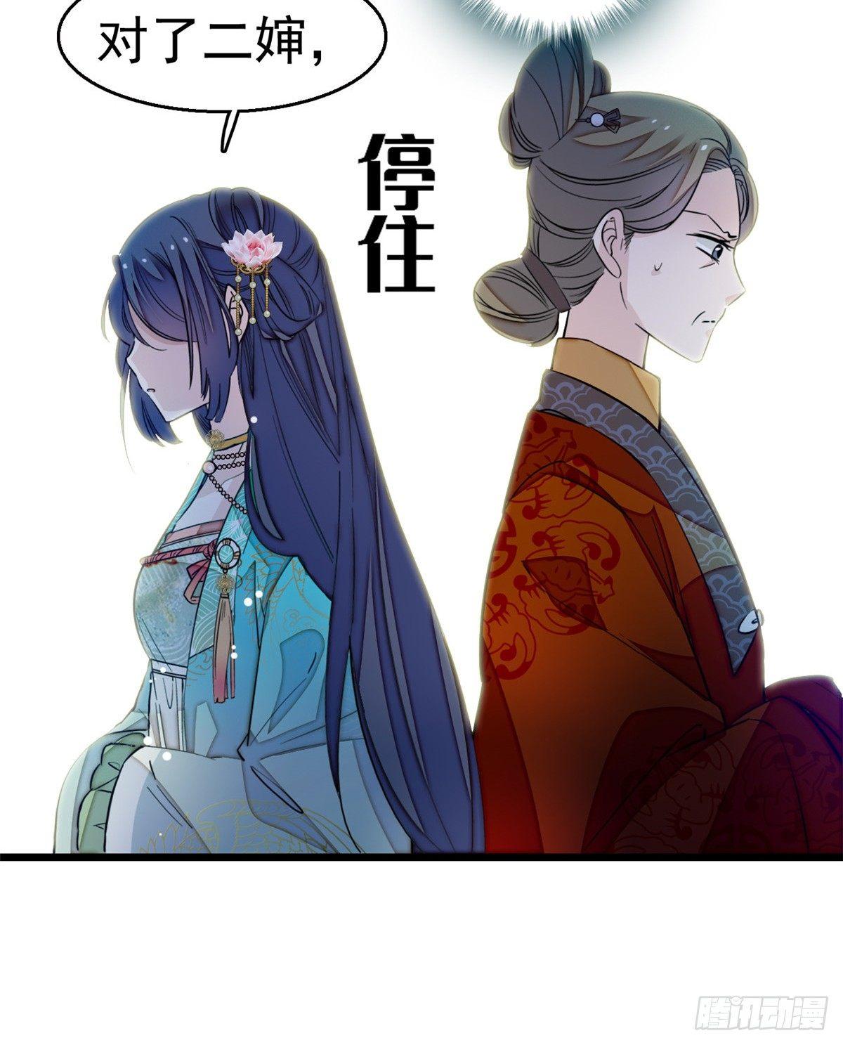 第19话 断其右臂42