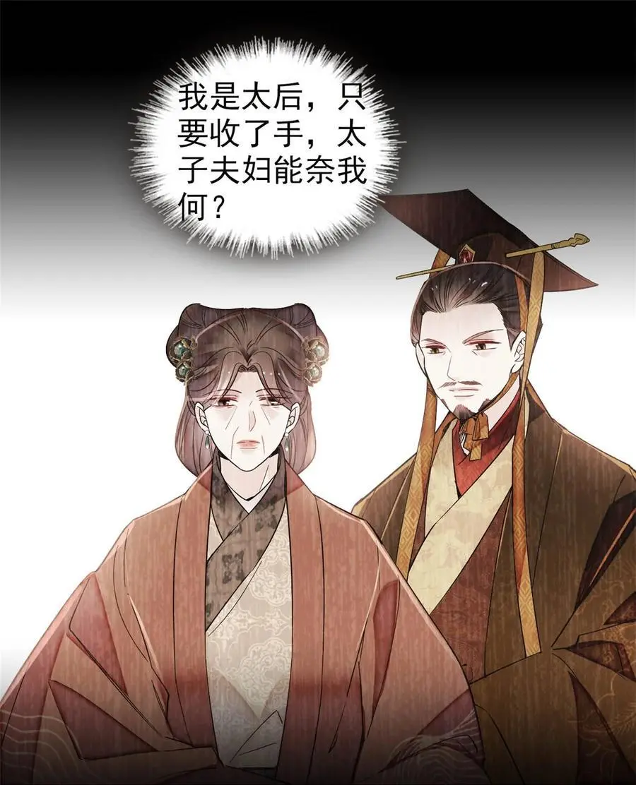 369 神女降世，天佑大周！31