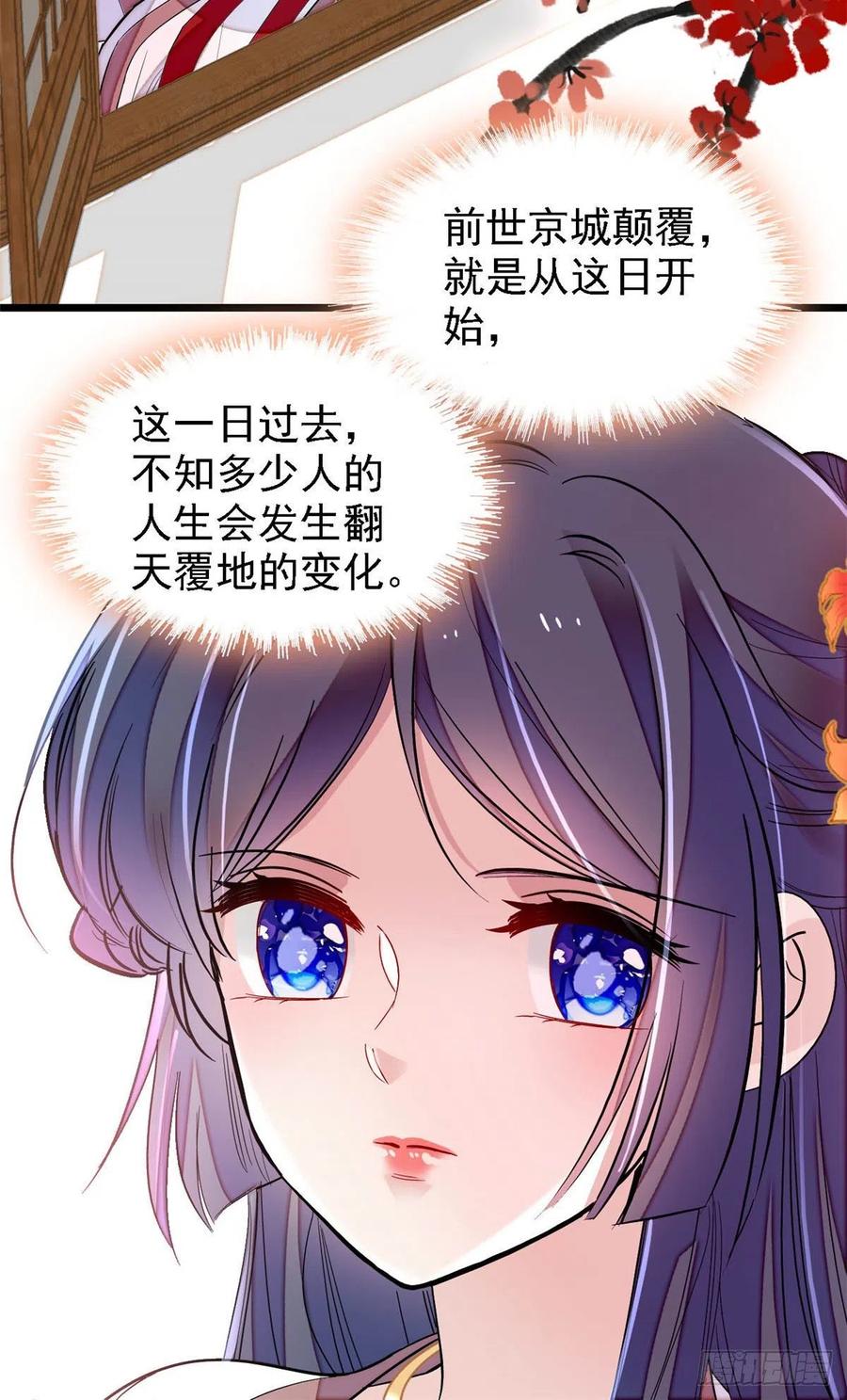 第175话 要变天了31