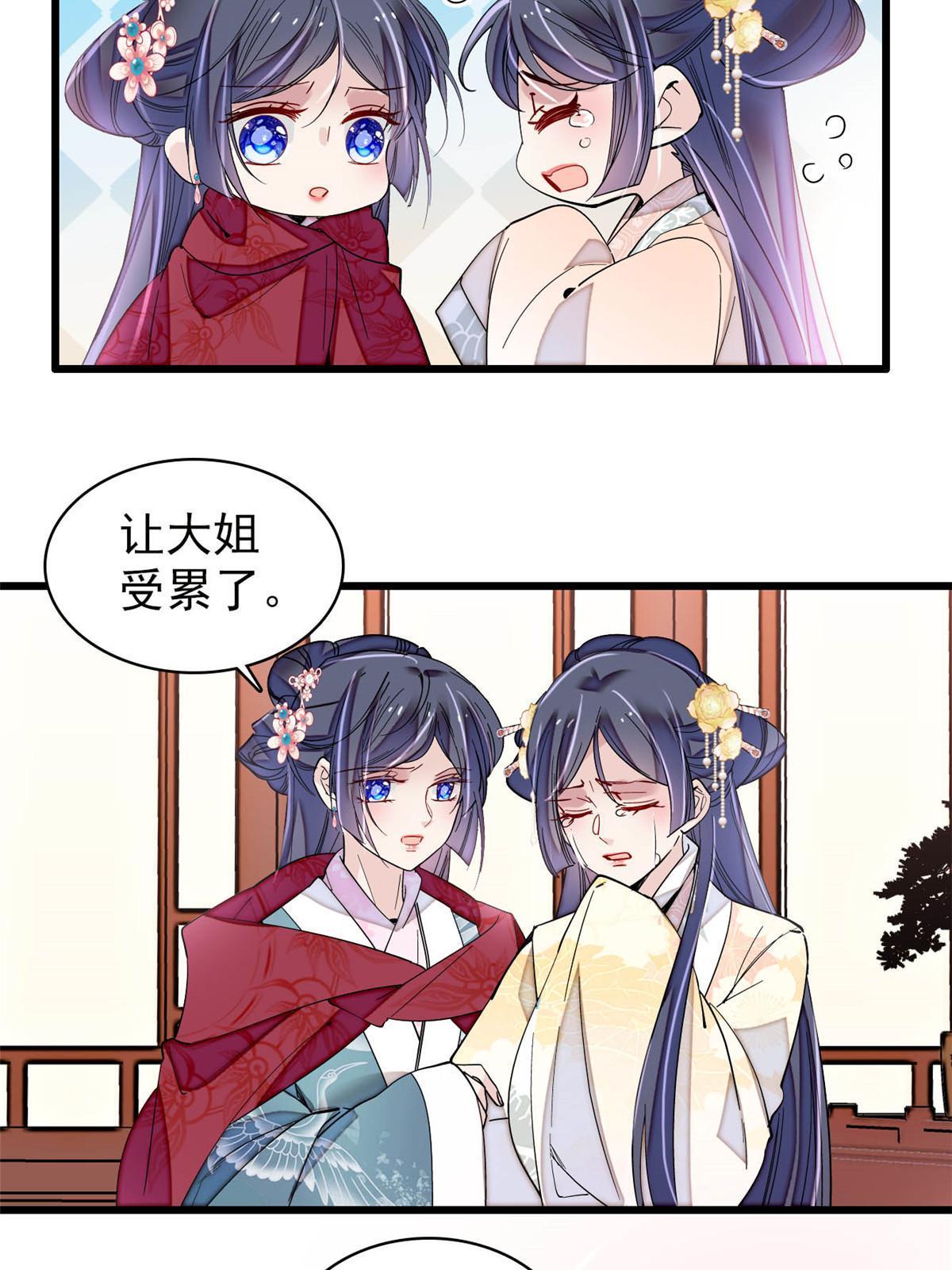 第302话 父子重逢4