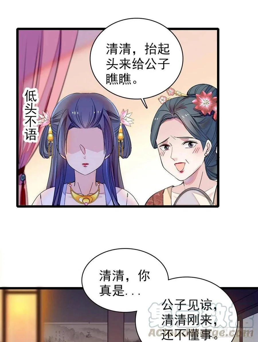 第110话妄想替代阿似？没门！9