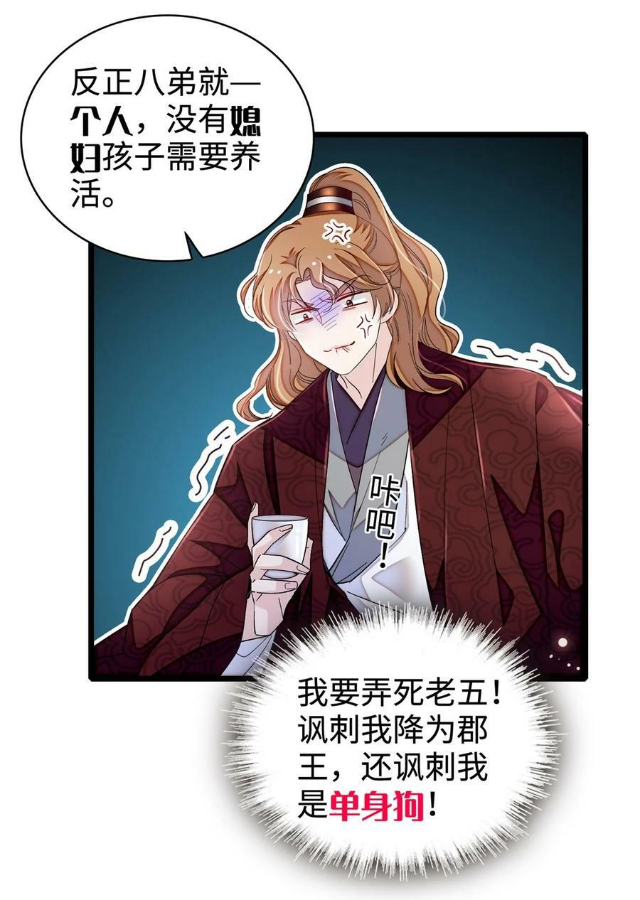 330 有尸骨！！！！！！！13