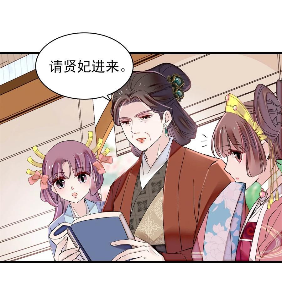 343 取福清的性命？5