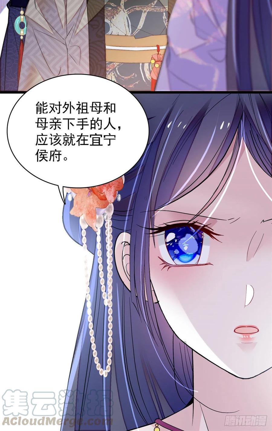 第159话 母亲的死因36