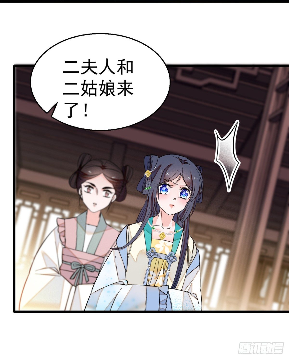 第31话 好戏开场48