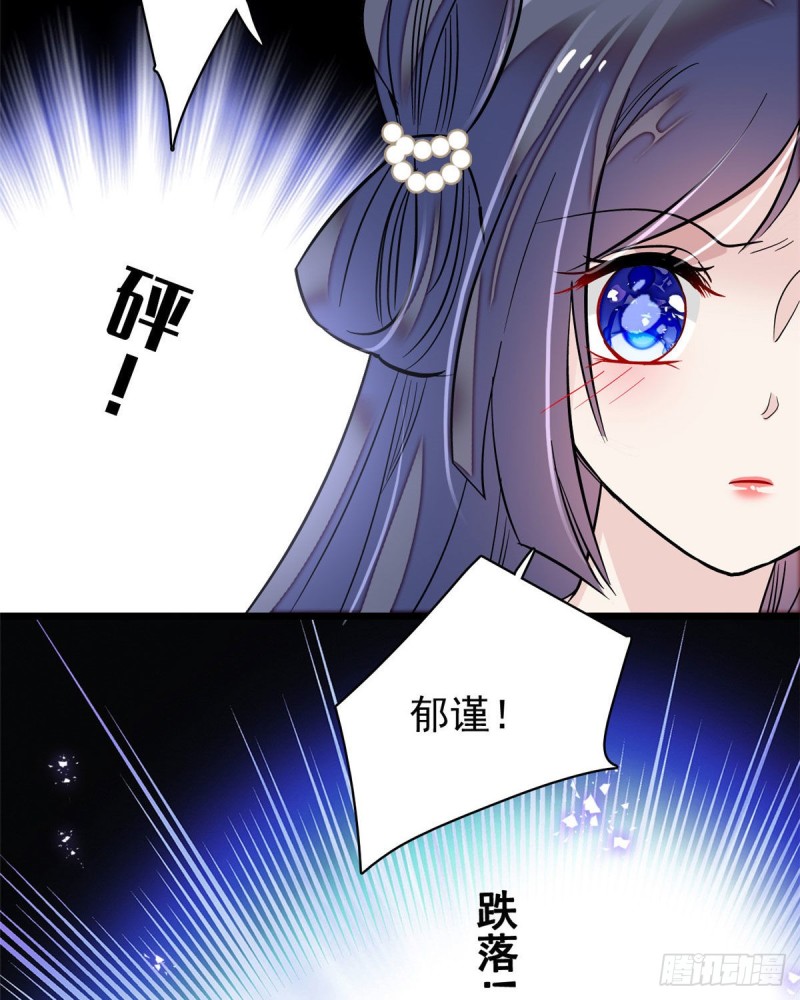 第84话 那我就从你面前消失吧7