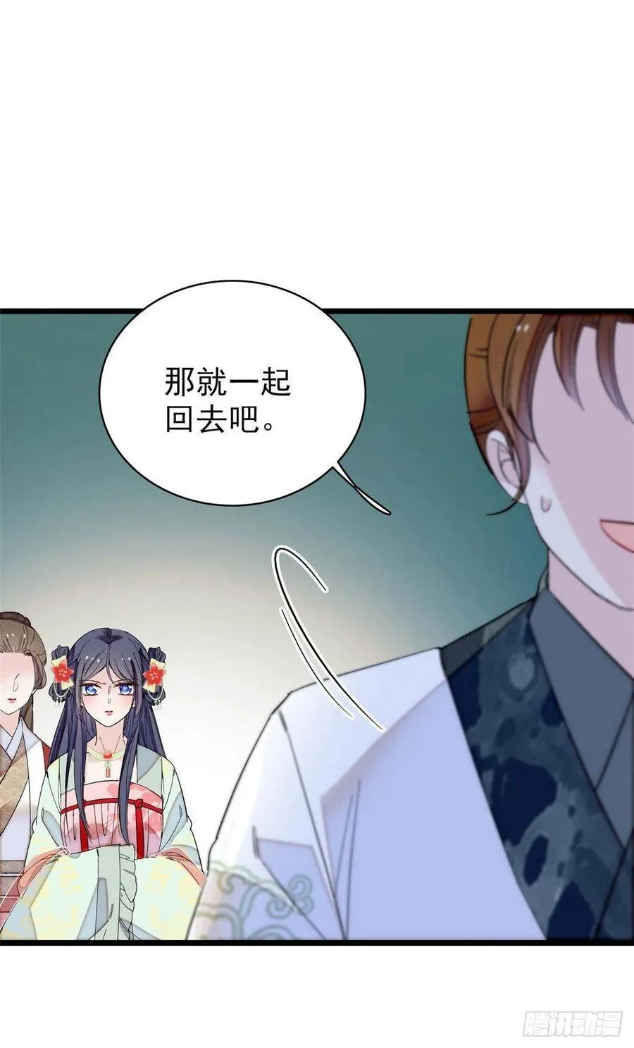 第101话 马车受惊21