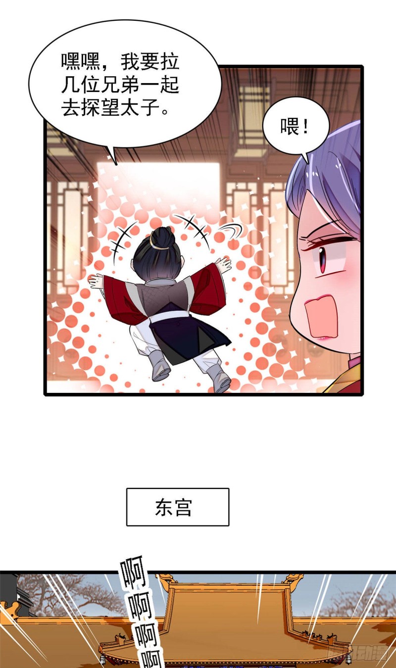 第174话我与阿似生一个就好！16
