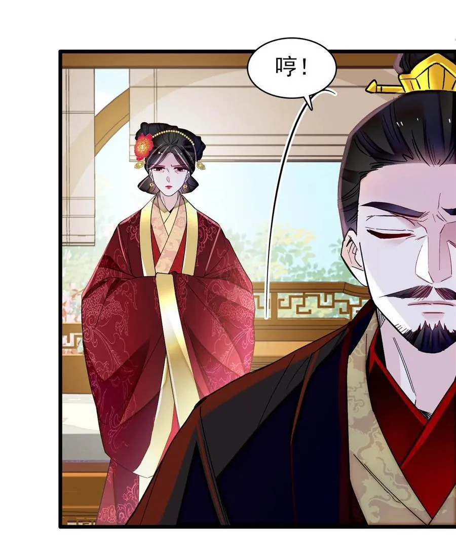 371 花长老的供述9
