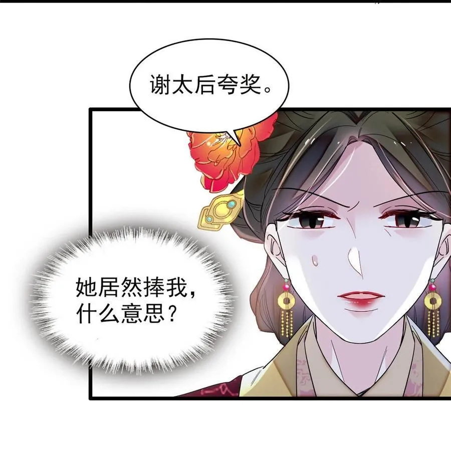 377 阿谨，我很快来救你！9