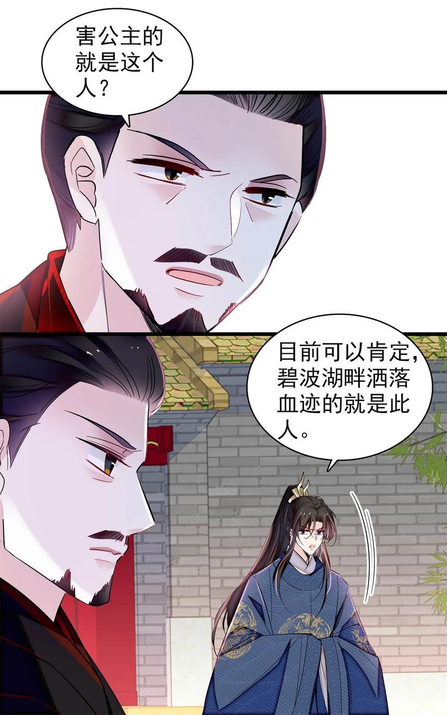 347 贤妃？宁妃？11