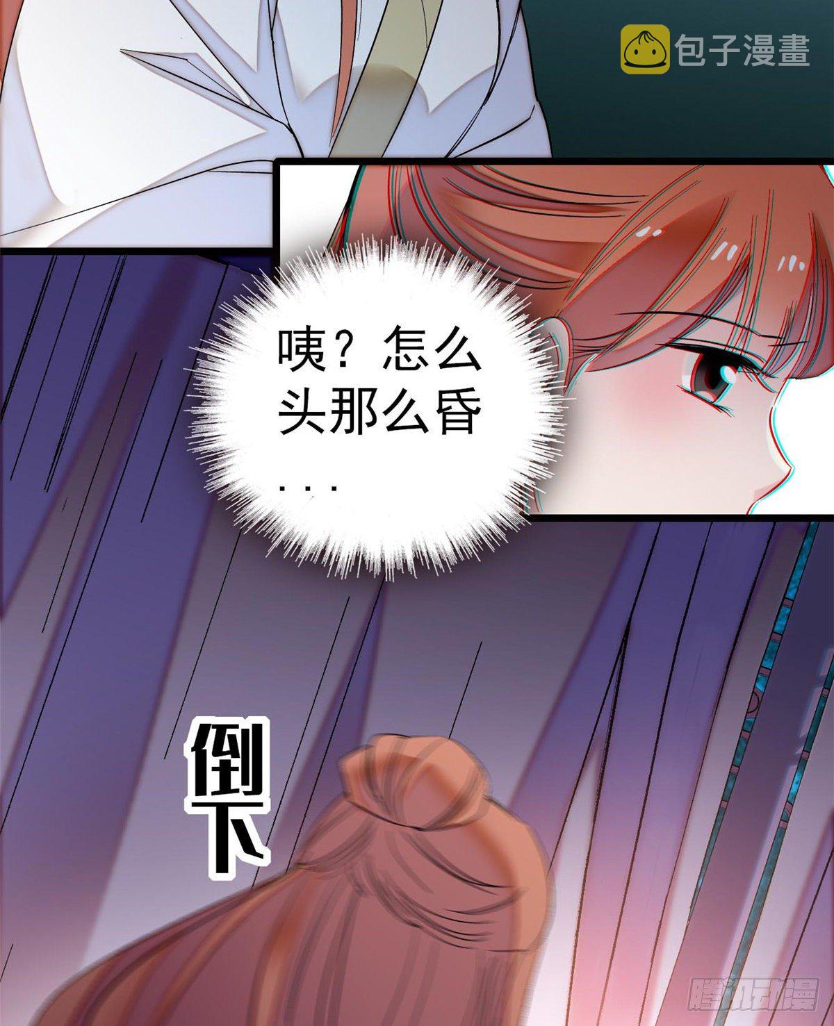 第45话 侯府的罪恶34