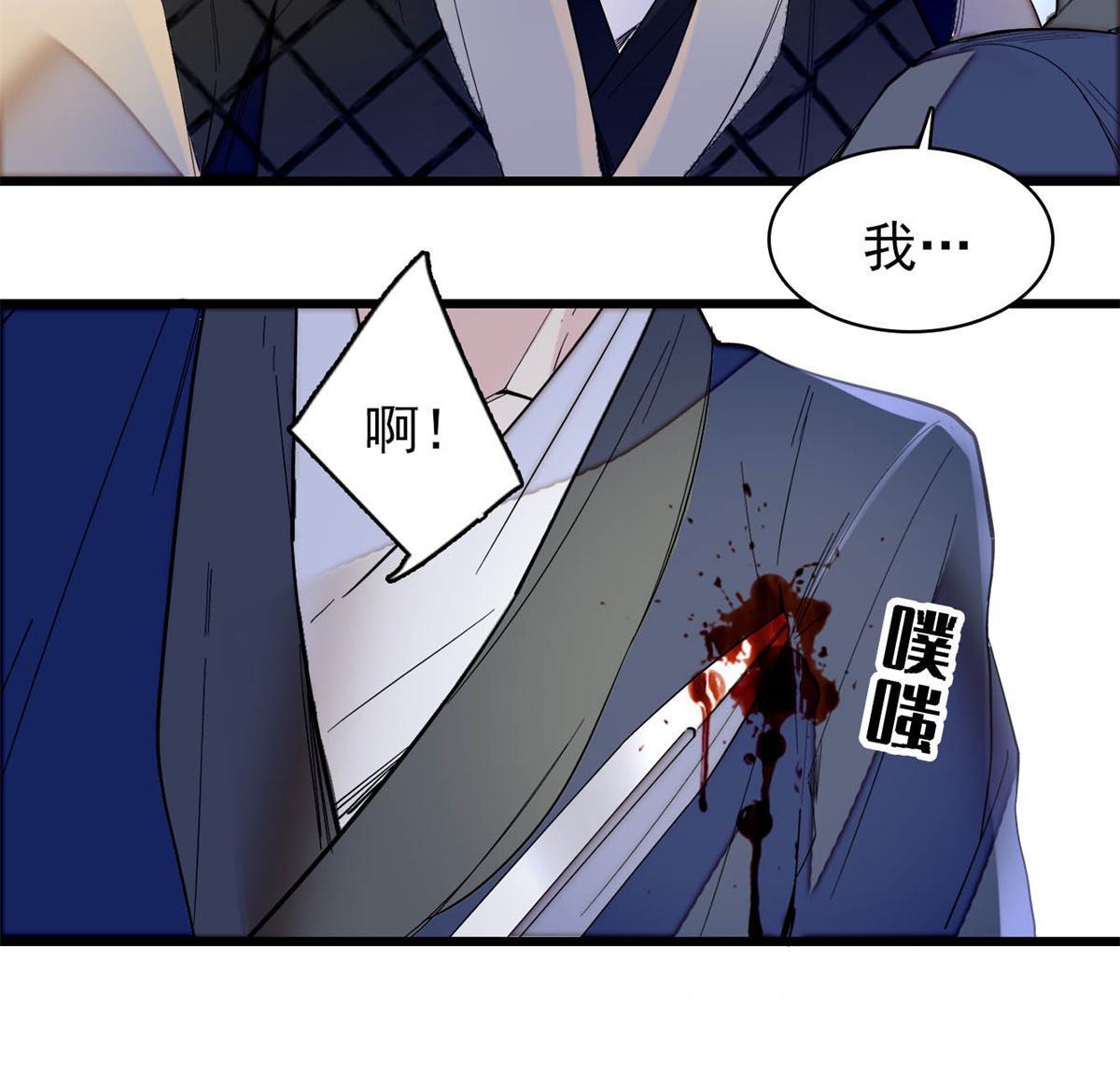 第281话 别……别吃我！41
