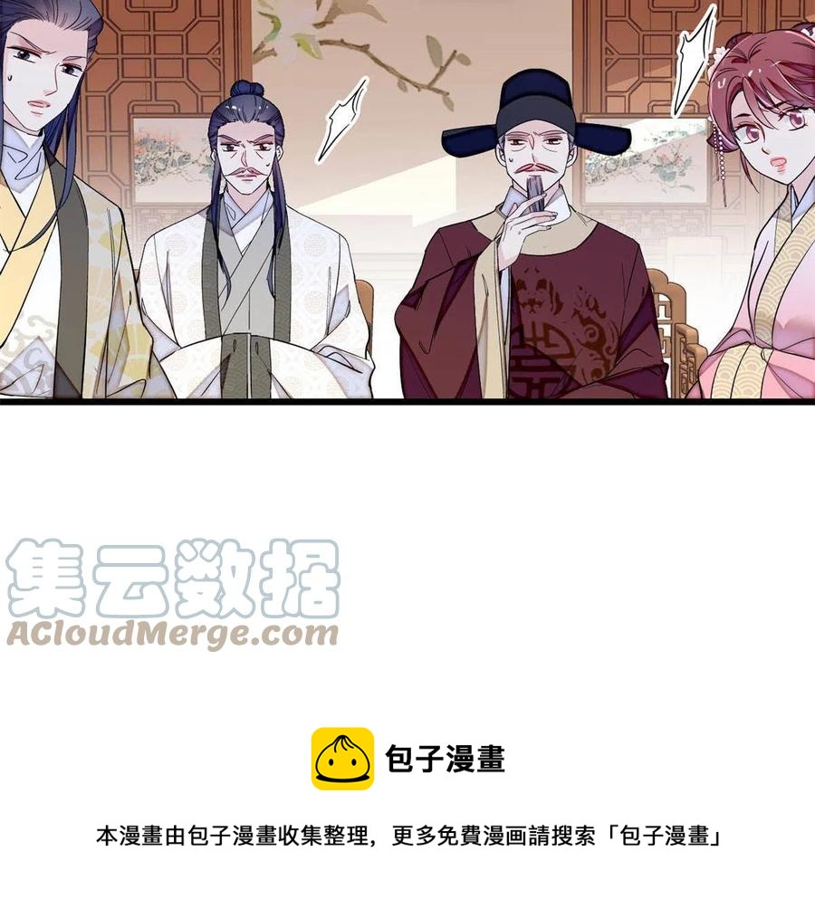 第221话 凶手就在柜中！48