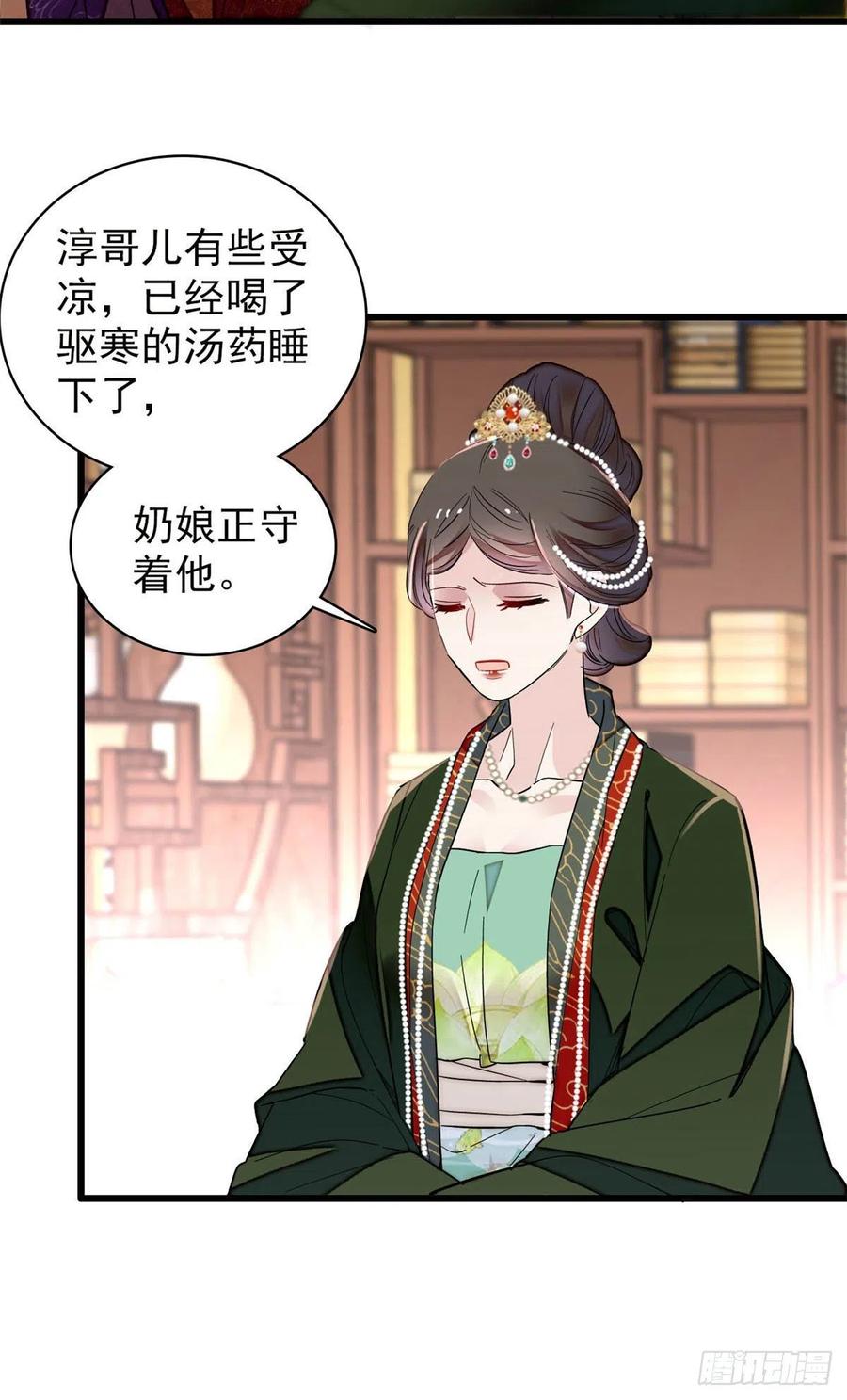第210话 晋王，出局3