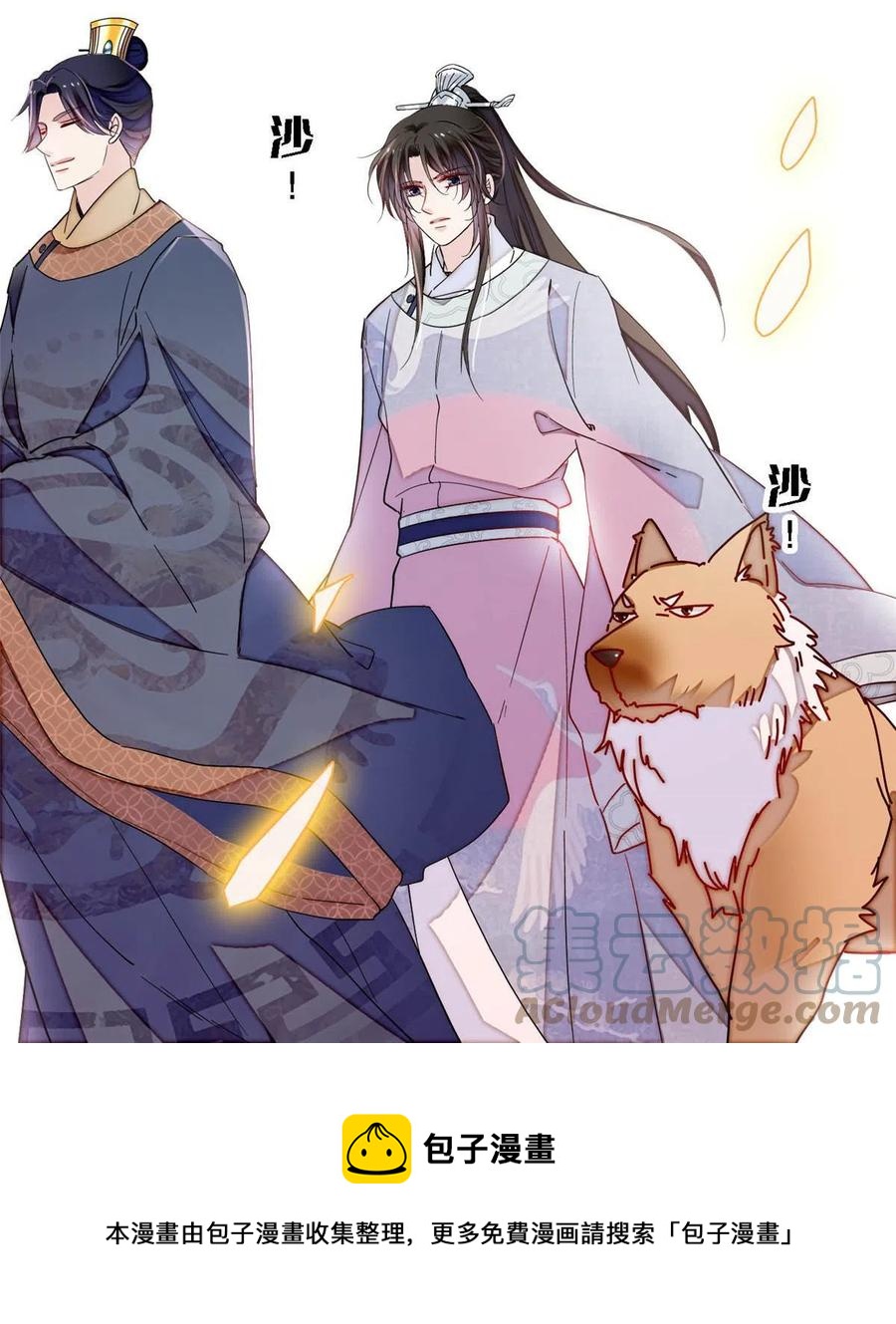 第228话 燕王归来48