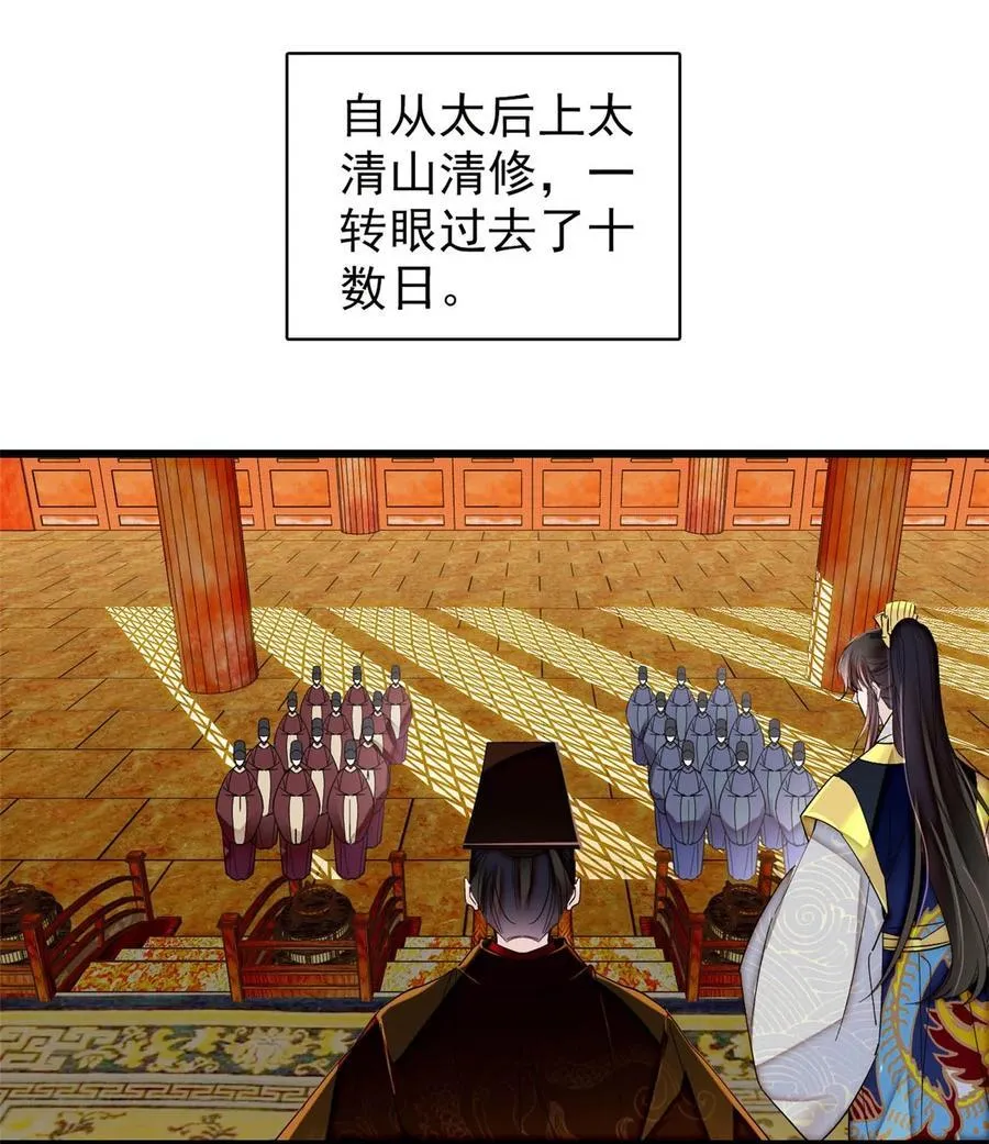 375 阿谨还在里面！11