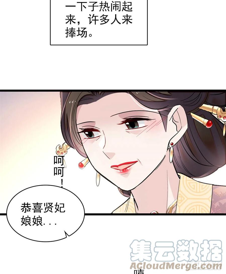 第185话我一见到四嫂就犯恶心3
