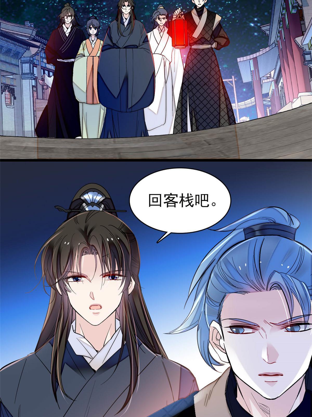 第299话 北上，回家！19