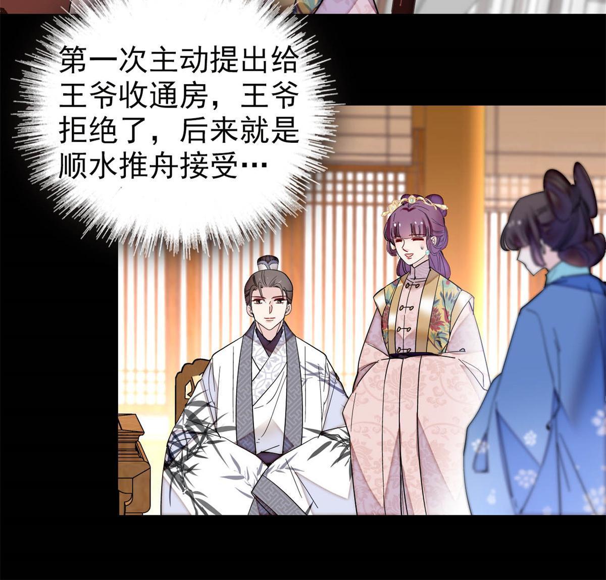 第268话 终于等来这场战斗！21