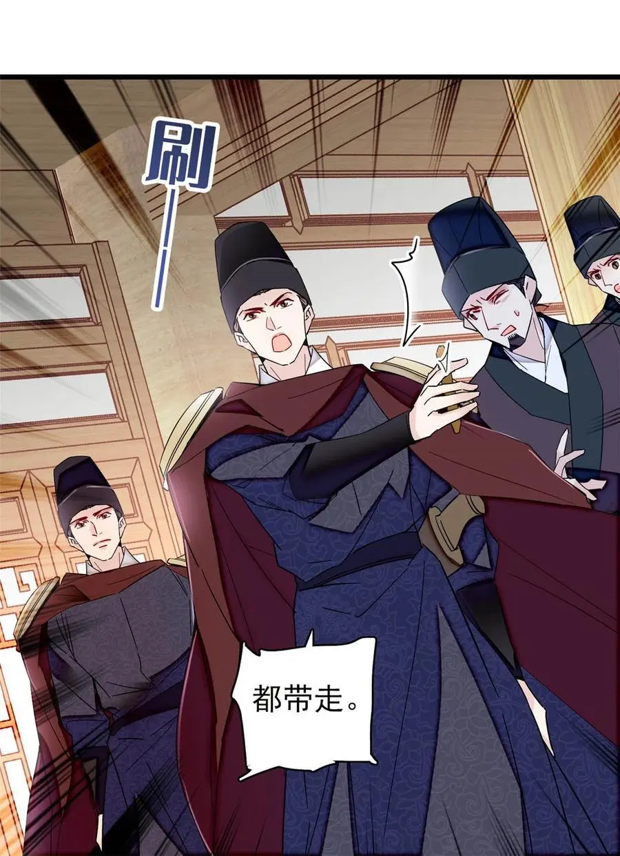 364 太后的反扑35