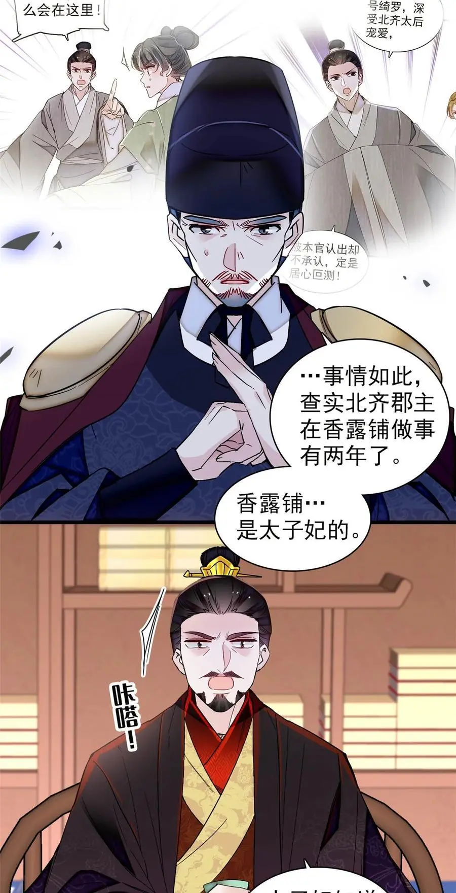 364 太后的反扑41